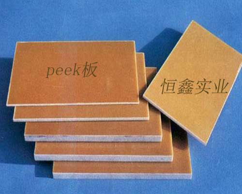 進(jìn)口阻燃PEEK板