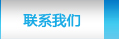 我國工程塑料制品或迎新發展機遇,peek板材供應商恒鑫實業